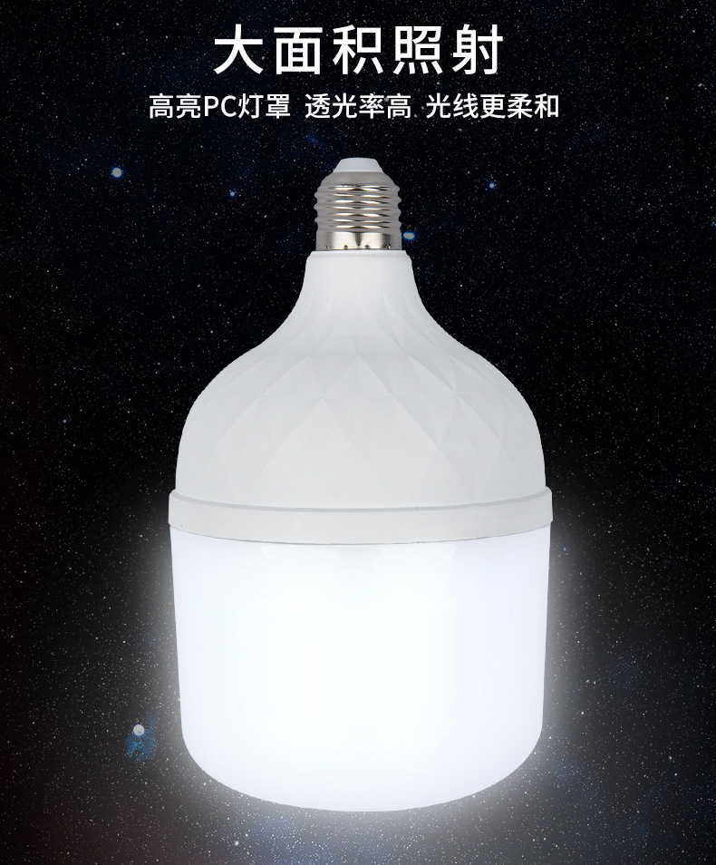 白球泡详情页-790_03