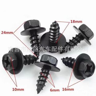 Suitable for Bmw, Mercedes-Benz, Toyota and Honda Cars Commonly Used Self-Tapping Screws, Metal Cross Fender Bumper Screws