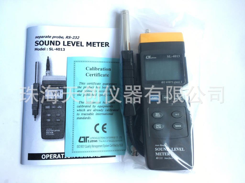 SL-4013声级计 台湾路昌lutron噪声测试仪 分体式带探头噪音计