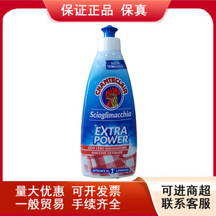 Italian Big Rooster Stain Remover Detergent to Remove Stains and Grease Stains from Collars, Laundry Detergent 375g