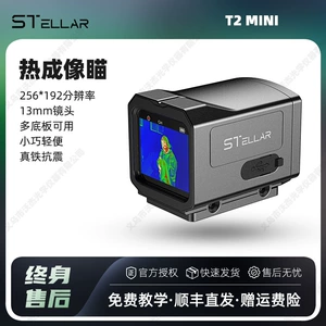 STellar Star T2-mini с сенсорным экраном, тепловизионный инфракрасный прибор ночного видения, сейсмостойкий наружный тепловизор, компактный и легкий