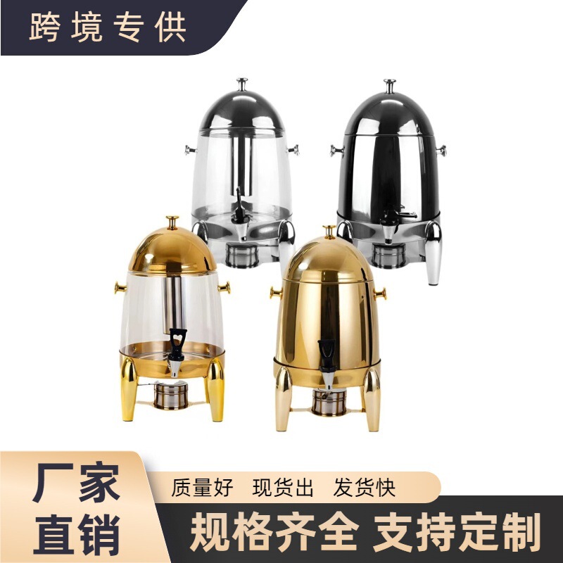 Cross-Border Buffet Stove Stainless Steel Coffee Tripod Hotel Juice Tripod Commercial Transparent Insulated Soy Milk Beverage Machine