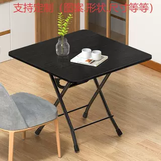 折叠桌方桌小方桌餐桌户外正方形家用出租屋摆摊吃饭桌出租屋宿舍