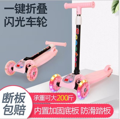 厂家批发儿童滑板车可升降闪光三轮童车宝宝车米高滑行车赠品车