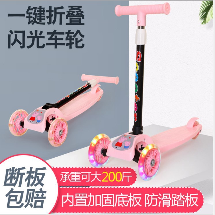 厂家批发儿童滑板车可升降闪光三轮童车宝宝车米高滑行车赠品车