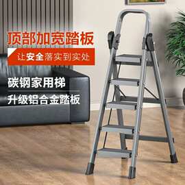 厂家直供铝合金踏板碳钢梯子加厚折叠梯工程人字梯家用多功能爬梯