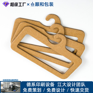 Customized Paper Hangers Children's Kraft Paper Blankets Colorful Environmentally Friendly Cardboard Hangers Hook Printing Fsc Certificate