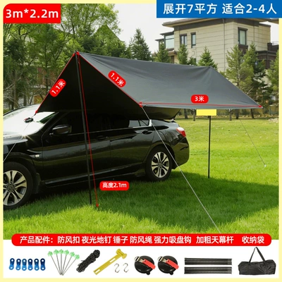 Universal Car Side Canopy Tent, Car Rear Tent, Car Sunshade for Self-Driving Tours, Outdoor Rainproof and Sunproof Car Roof Cover (Avtomobil yan çətirləri) - car-canopy-220300-free-accessory-package-vinyl