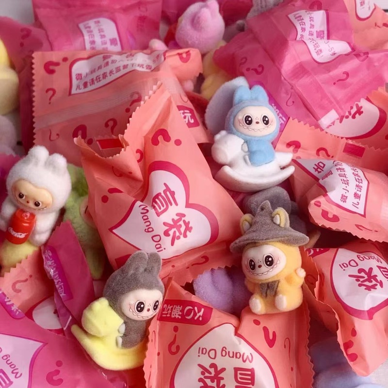 拉布布盲袋小玩具幼儿园奖励小玩具挂件小玩偶玩偶小挂件儿童玩具|undefined