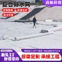 加厚园林路基绿化防水板