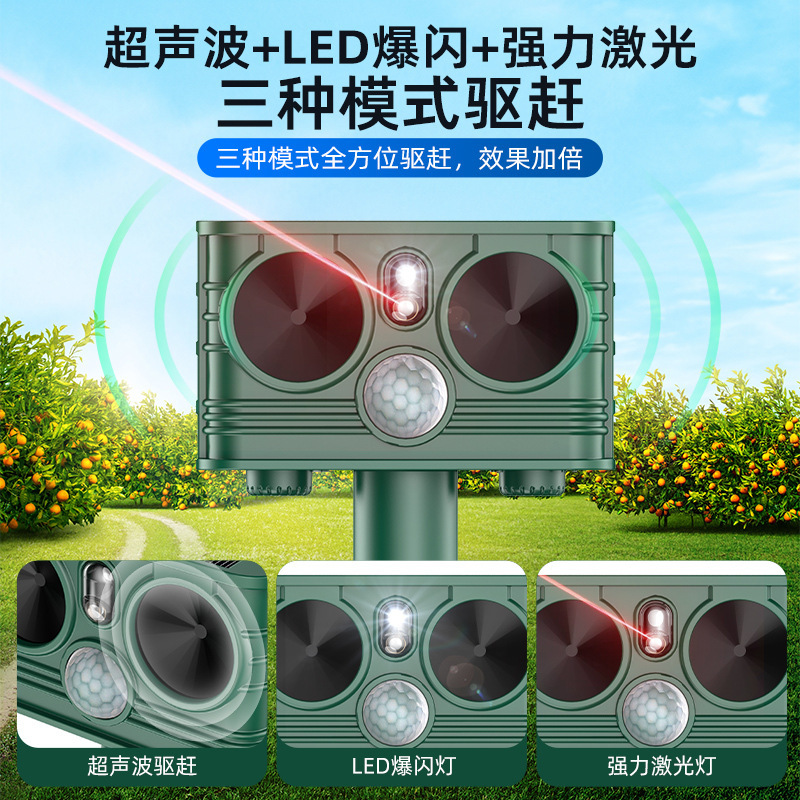 2024新型レーザー太陽エネルギー動物追跡器クロスボーダー爆型猫駆動犬太陽エネルギー超音波駆動|undefined