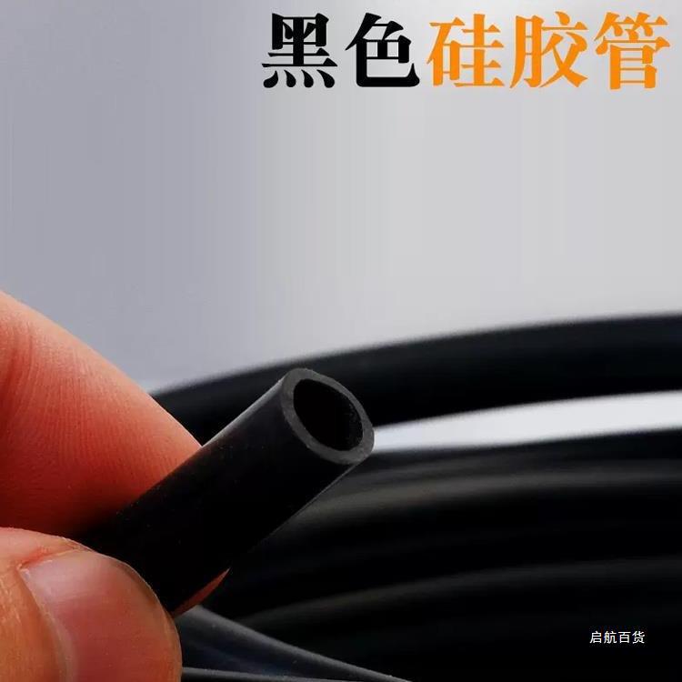黑色硅胶管橡胶管耐高温水管弹力软管抗老化绝缘胶管加厚耐热