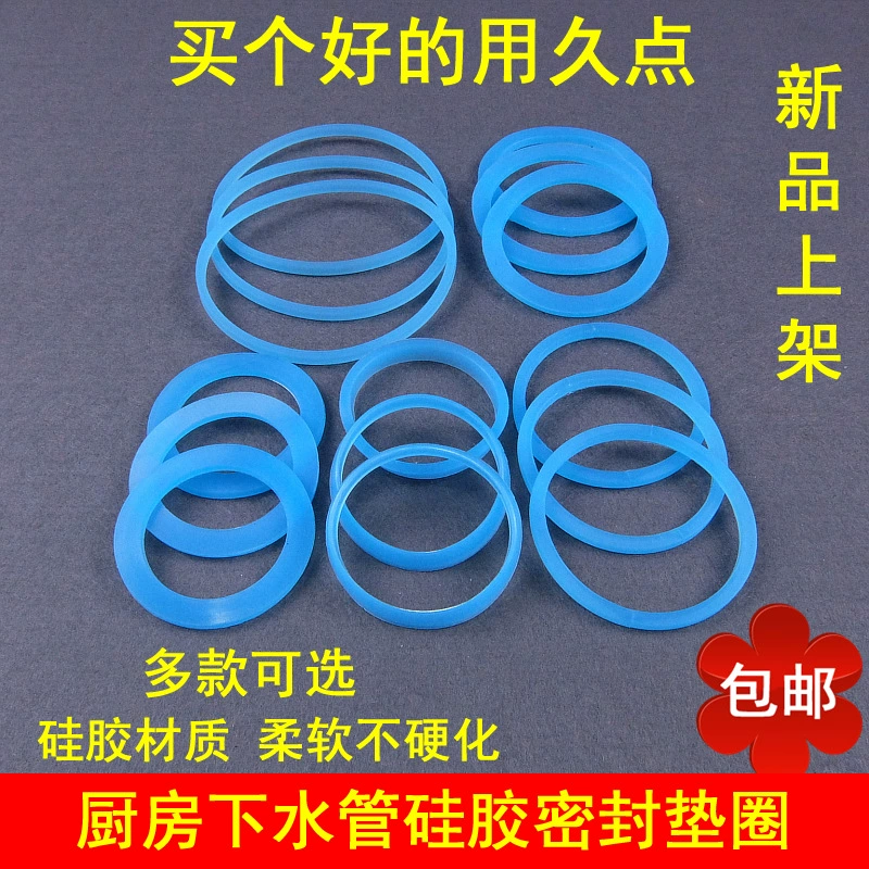 Кухонная раковина, раковина для овощей, интерфейс канализационной трубы, силиконовая уплотнительная прокладка, 4050 мм, коническая косая уплотнительная плоская узкая прокладка