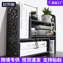跨境巴洛克书架桌面书本资料收纳置物架电脑桌办公简易小书架批发