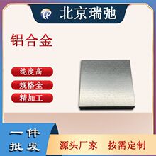 �߼����X�f�~懺Ͻ�в� AlMoCuNi ���غϽ� ���в���