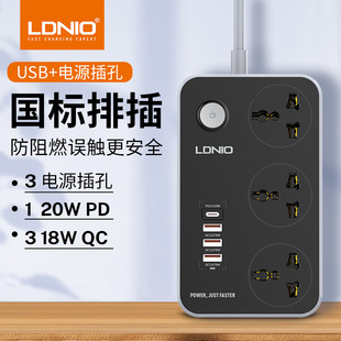LDNIO���R�d�Ų�������ҎTypec�ڿ�����L������һ�D��Ӿ�usb