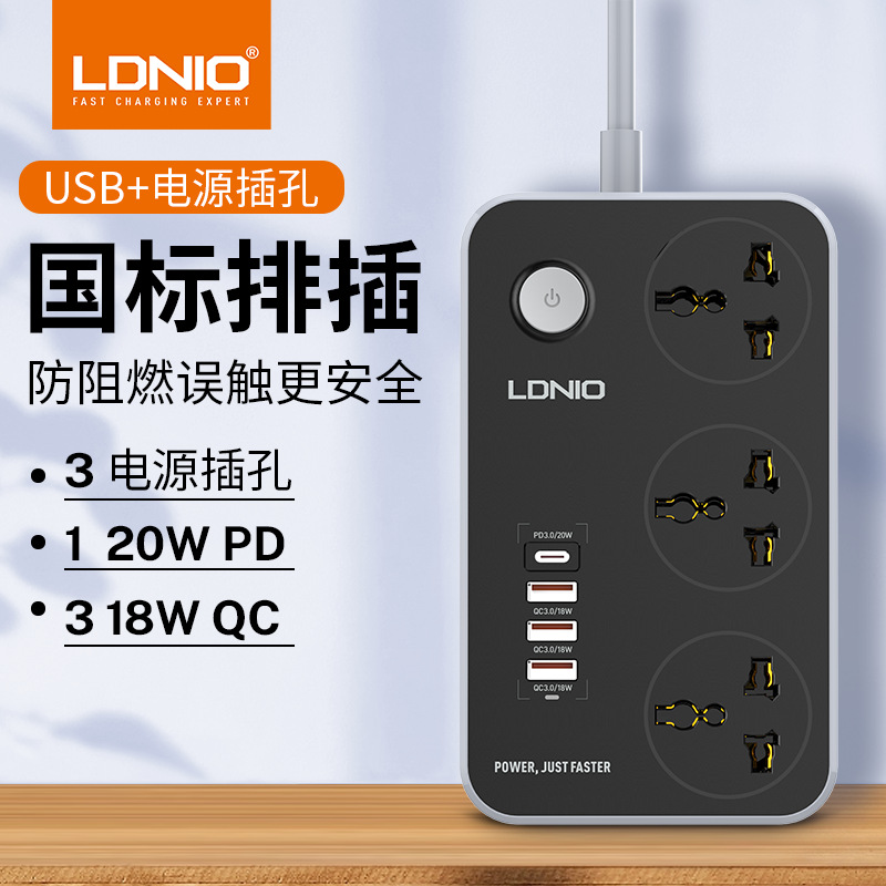 Ldnio transfronterizo PD enchufe de carga rápida estándar europeo Filipinas Japón multi-función Placa de cableado inteligente