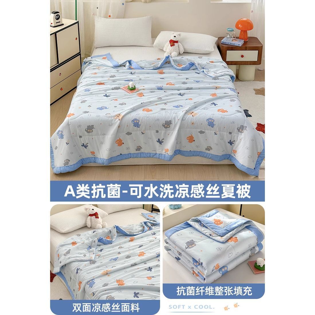 Caricatura infantil 5D impresión de hielo sensación de aire acondicionado de verano frío es verano edredón delgado lavable a máquina para una sola persona