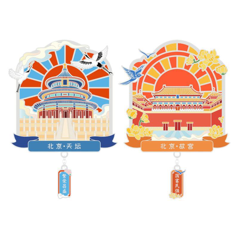 도시 랜드마크 금속 냉장고 자석 베이징 자금성 만리장성 천단 북마크 냉장고 자석 중국 스타일 기념품