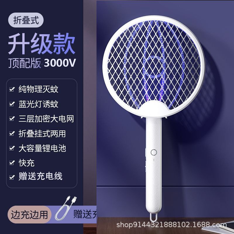 흰색 [개별 포장 + type-c 충전 + 리튬 배터리]