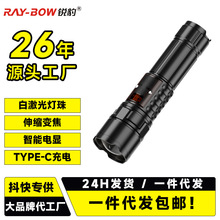 强光手电筒可充电户外多功能远射超亮小家用迷你便携白激光手电筒