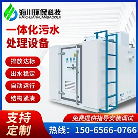 污水处理设备;气浮设备;过滤器