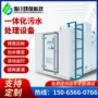 污水一体化医院处理方舱