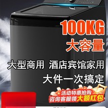 ȫ�Ԅ�ϴ�C100/80�������������22/26KG�e�^�Ƶ깤�S���Ì���