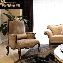 亚历山大欧式新古典客厅家具 实木雕花香槟银休闲椅 布艺单位沙发