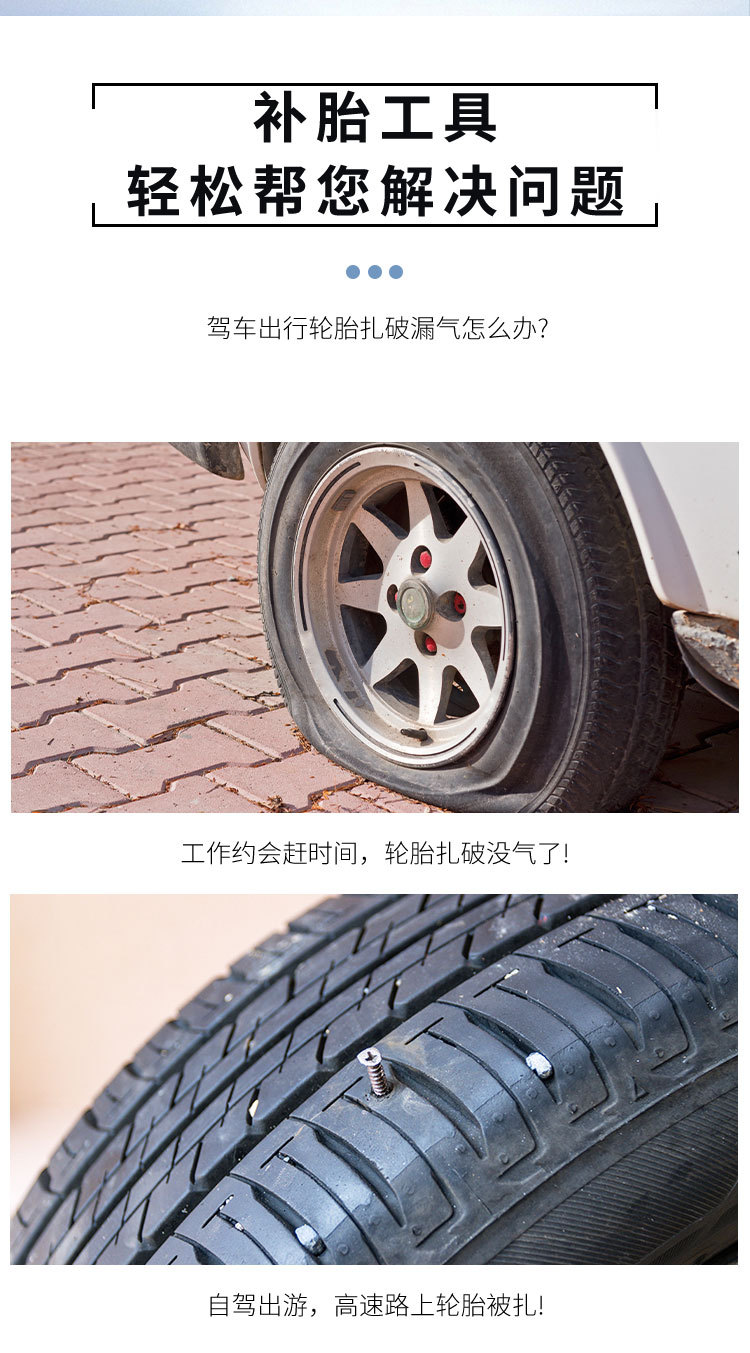 Cross-Border Hot-Selling Tire Repair Tools for Cars, Motorcycles, and Electric Vehicles, Vacuum Tire Quick Repair Kit DIY Emergency