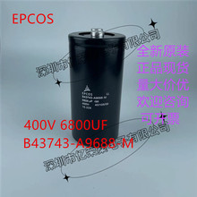 B43743-A9688-M��Ƶ�� EPCOS���տ�˹ �����400V 6800UF ������