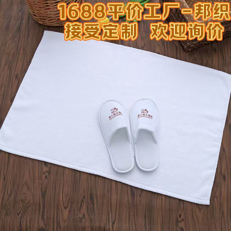 Spot Absorbent Pure Cotton Non-Slip Thickeneded White Machine Washable Bathroom Five-Star Hotel Special Floor Towel 50*80