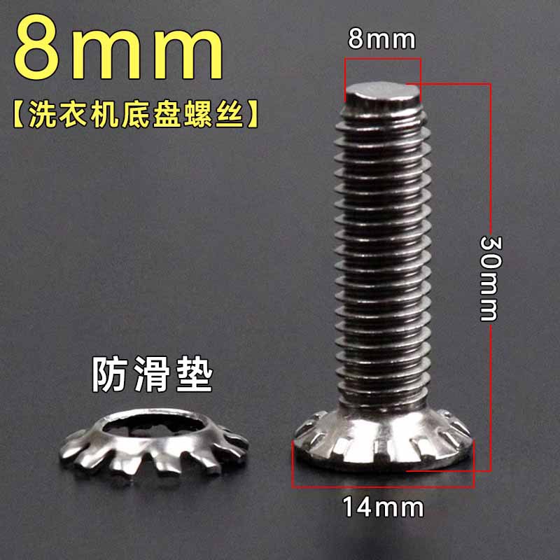 Universal Fully Automatic Washing Machine Drum Impeller Base Plate Screw 6mm/8mm Stainless Steel Screw Accessories