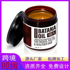 【スポット】越境バタナ発膜batana hair mark無洗看護スポット大量生産