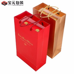 Red Wine Box Wine Packaging Bag Single/Double Bottle Wine Bag Gift Bag Paper Bag Gift Box Packaging with Gold Stamping