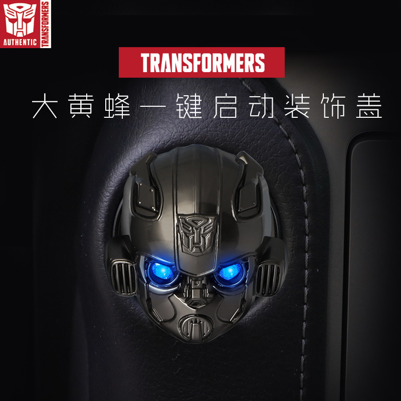 Transformers hornet botón de inicio de botón