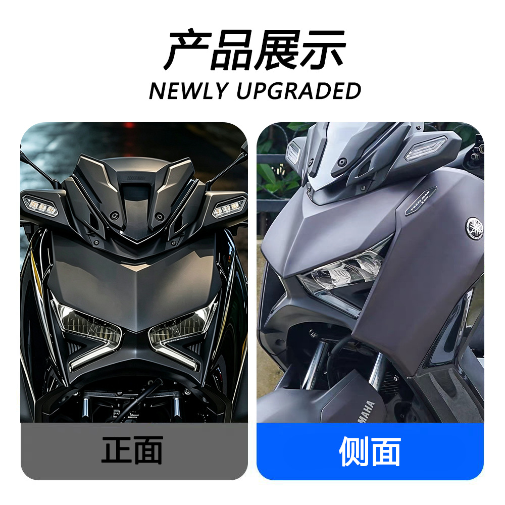 Suitable for Yamaha XMAX300 LED headlight assembly, front light, 23-26 motorcycle spotlight