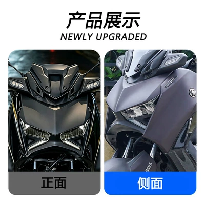 Motorcycle headlights, headlights XMAX300 LED headlight