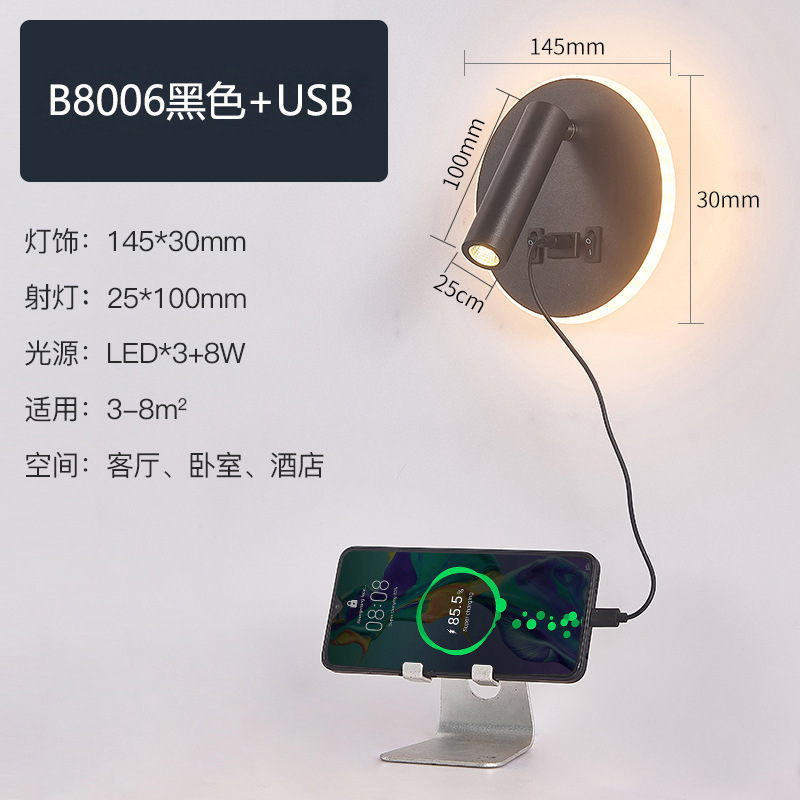 Nuevas luces de pared creativas transfronterizas luces de lectura de hotel LED lámpara de cabezal de cama de dormitorio USB moderna y simple con lámpara de enchufe