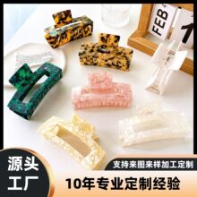 轻定制大号醋酸发夹抓夹头发盘发发抓马尾夹简约气质发夹