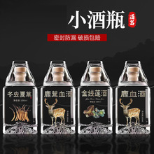�����m��С��ƿ100ml�����׾Ƙ�Ʒƿ��͸����ᄿ�ƿ���w