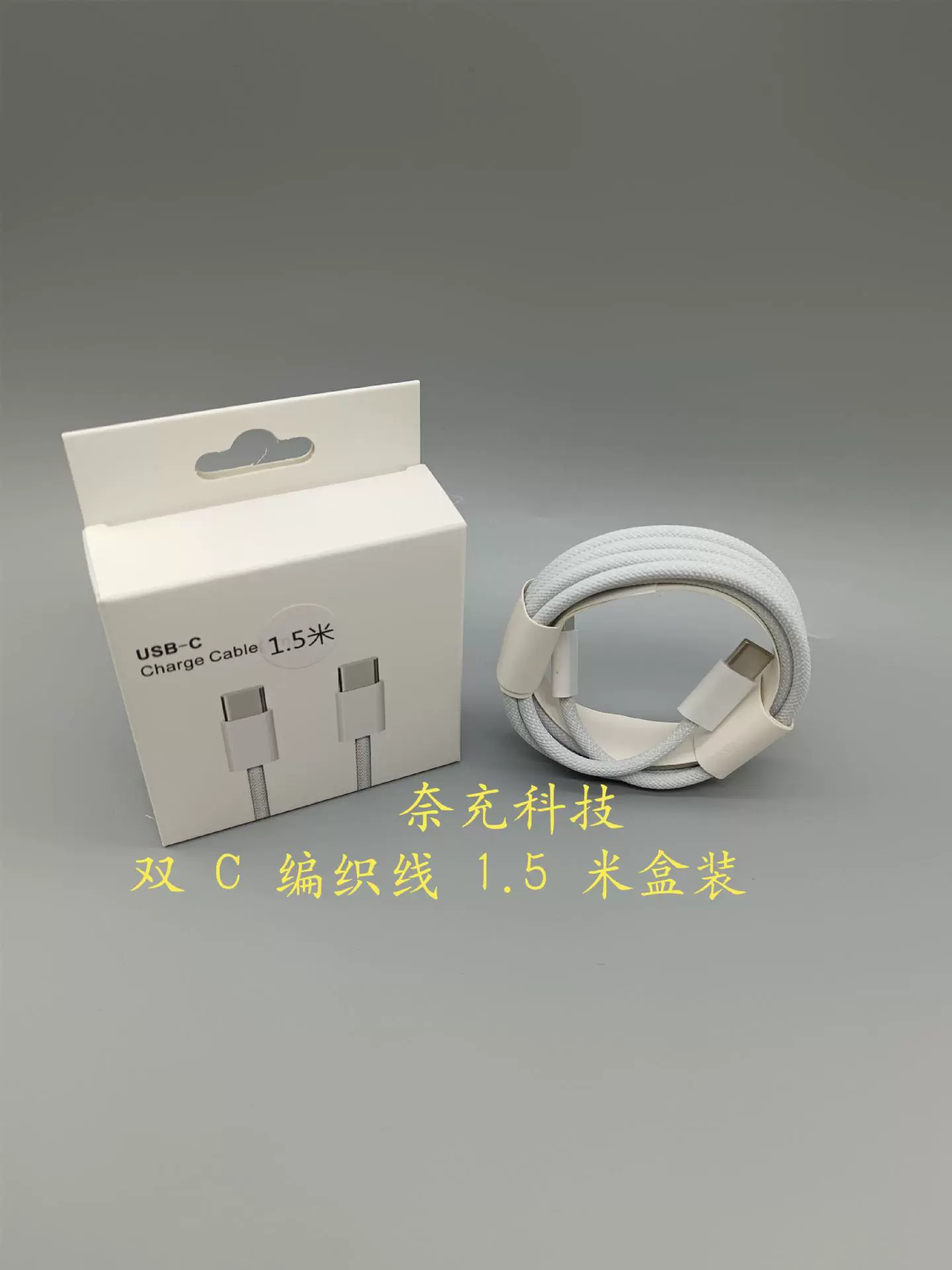 Совместимое решение Apple 15promax зарядное устройство PD30W быстрая зарядка головка, переплетение, быстрая зарядка, кабель питания двойной Type data кабель