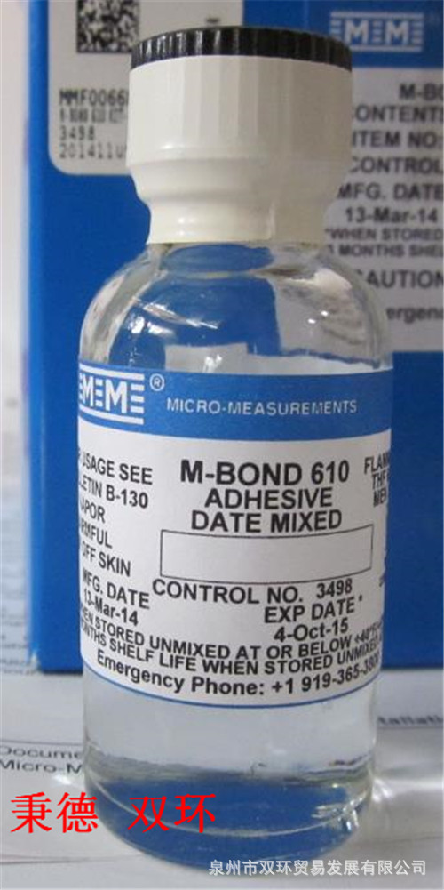 VISHAYPG威世应变片胶粘剂M-BOND 610