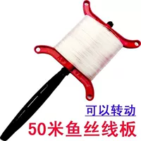 Большая воздушная линия длиной 50 метров