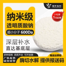 医药中间体;其他生物化工;化工中间体