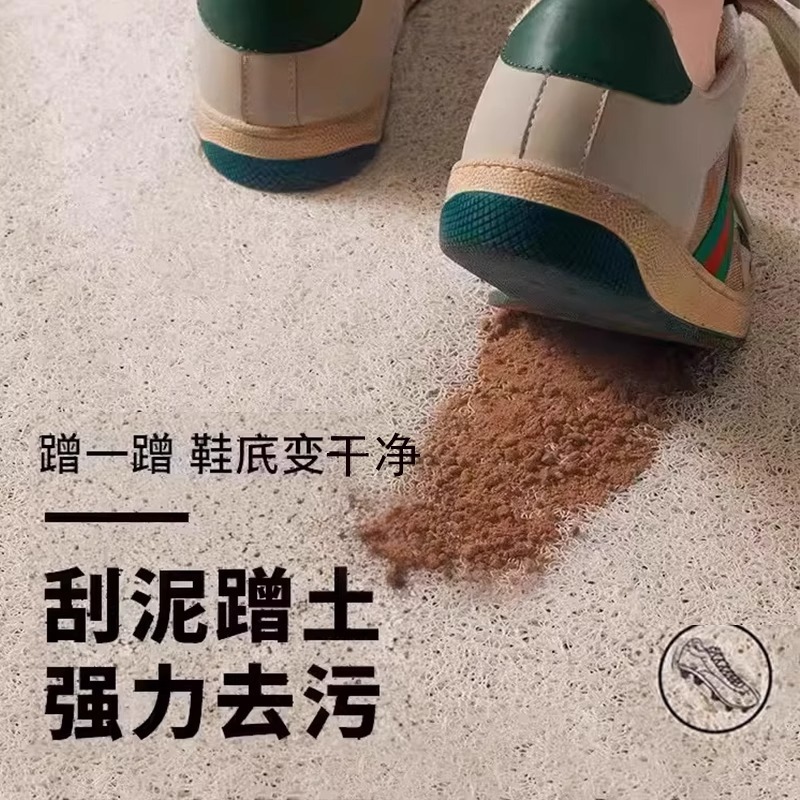入户门地垫卡通风防滑耐脏易打理丝圈地垫除尘进门口地垫自由剪裁|undefined
