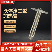 ���Ʋ��P䓼ӟ�ܷ��mҺ�w늼ӟ�ܹ��I�l���DN403U�ͷ��m�ӟ��