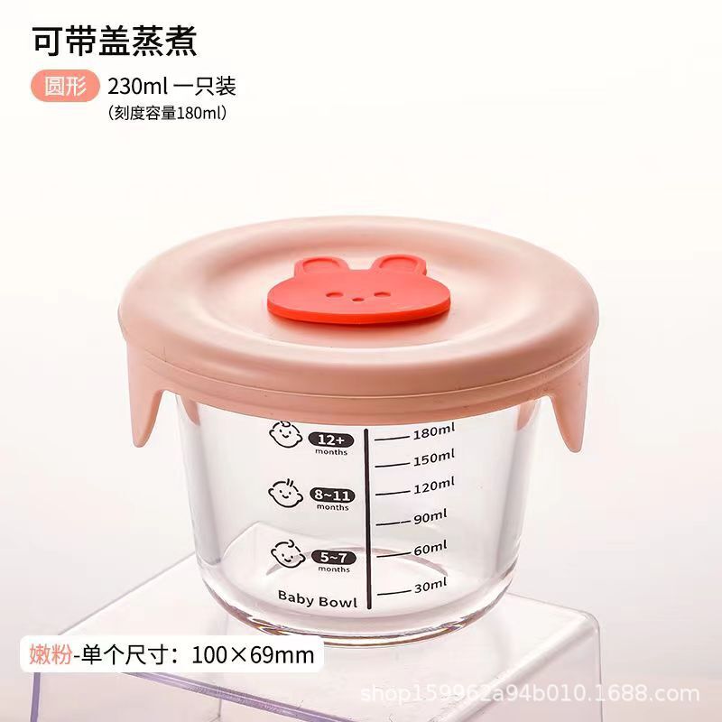 赤ちゃんの補助食器のガラスは卵を蒸煮することができます。|undefined
