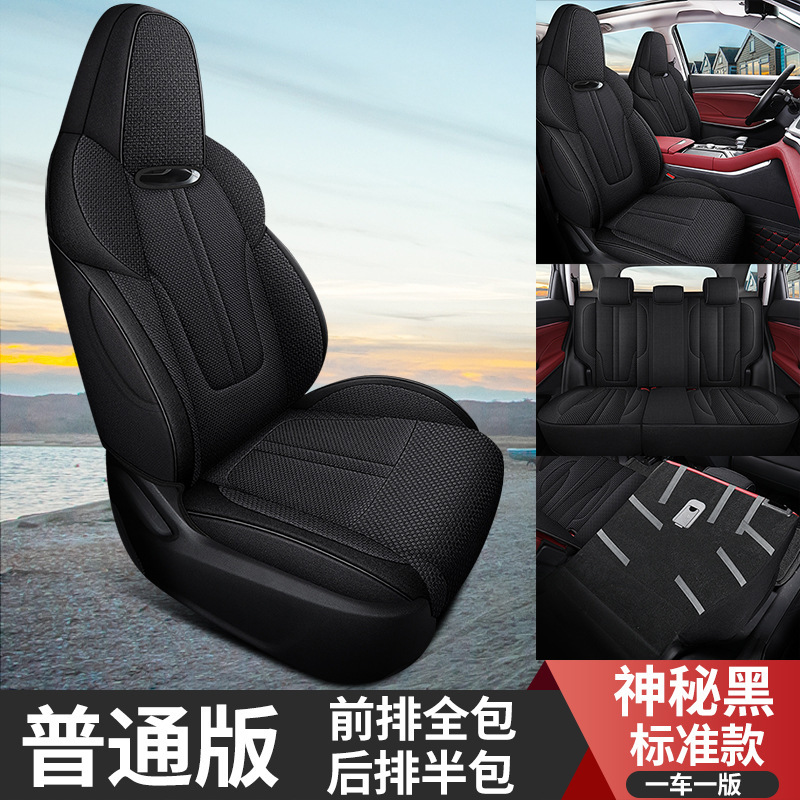 XM-스탠다드 에디션 [리어 하프 백]-신비한 블랙