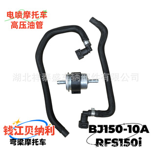 �m���X��ؐ�{��RFS150iݔ�͹�BJ150-10A����Ħ��܇ȼ�͸߉��͹�